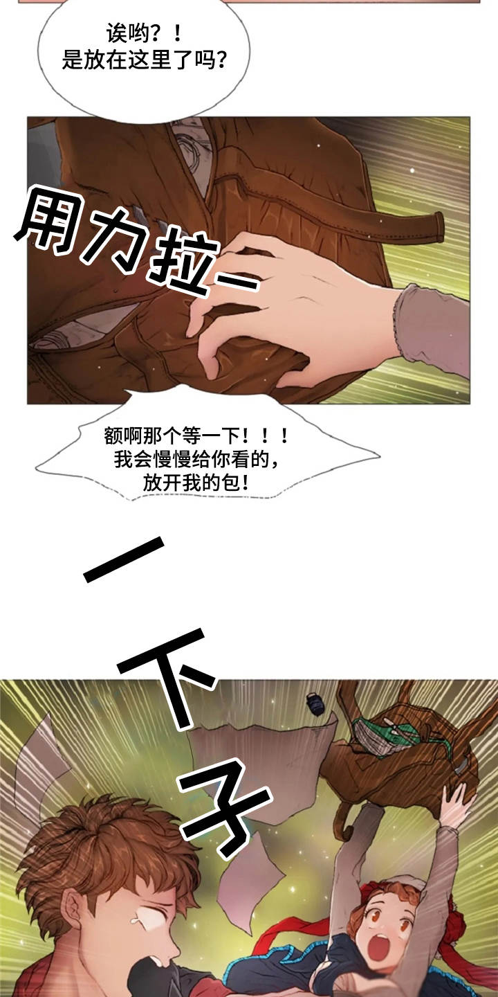 第8话15