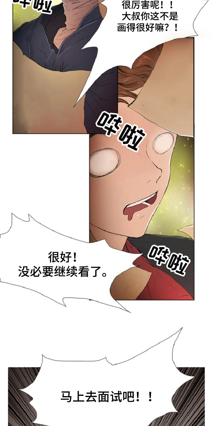 第8话17