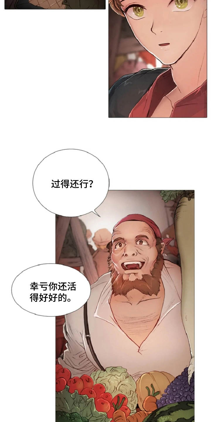第8话2