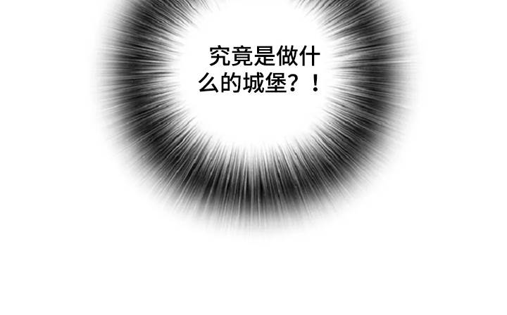 第8话20