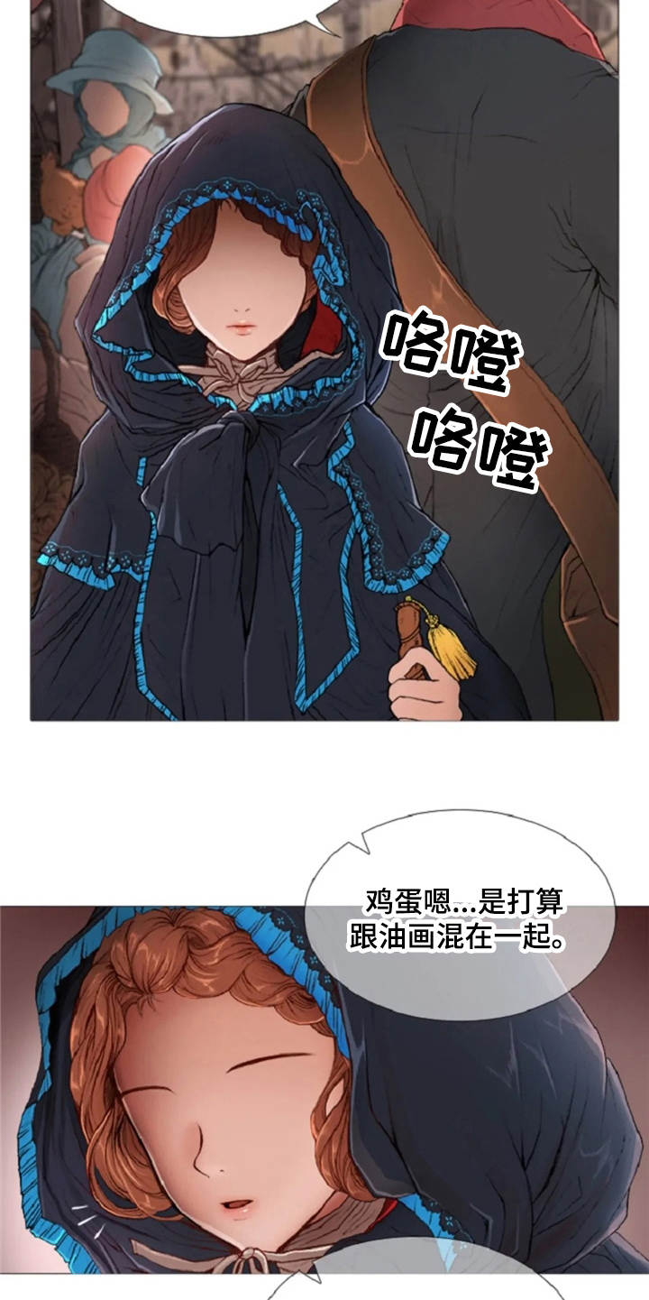 第8话4