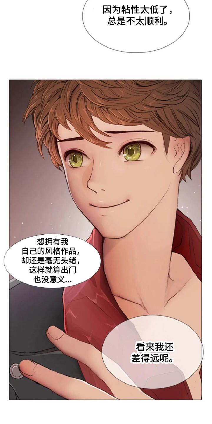 第8话5