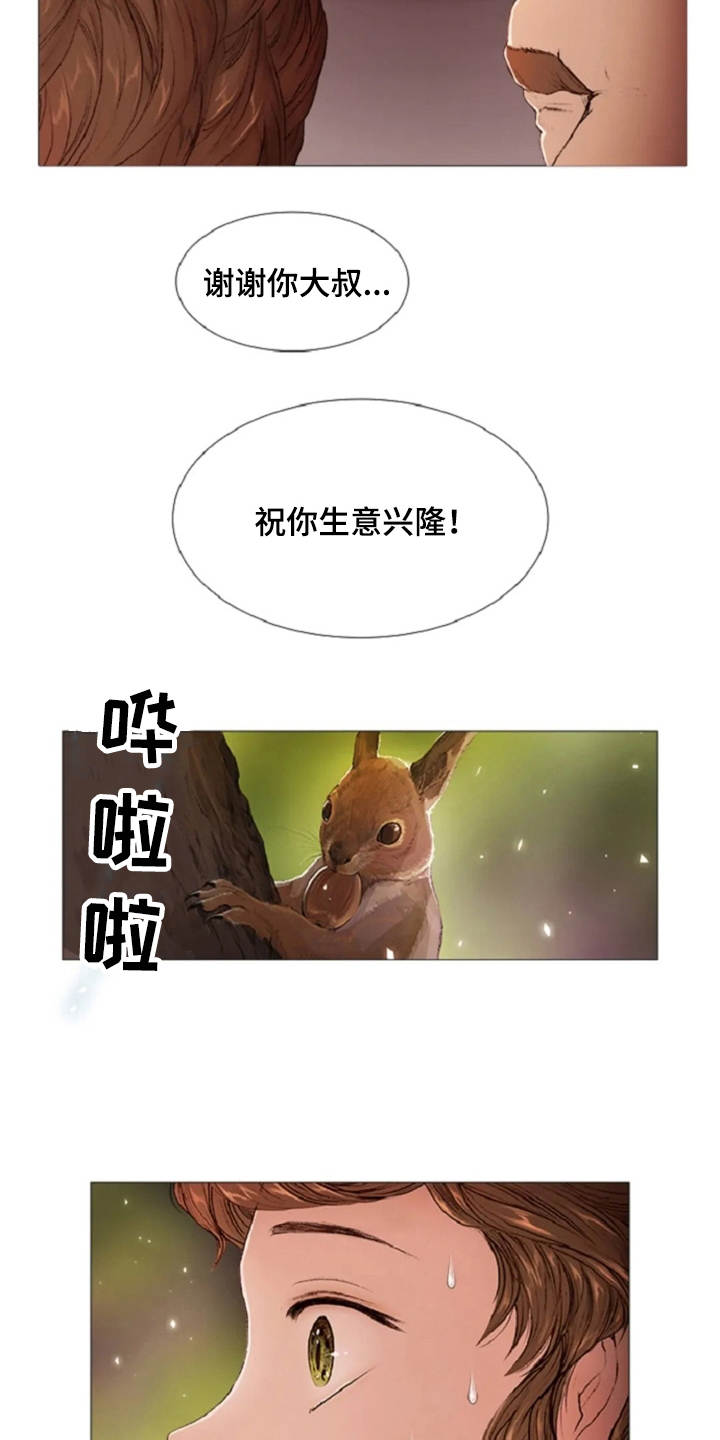 第8话7