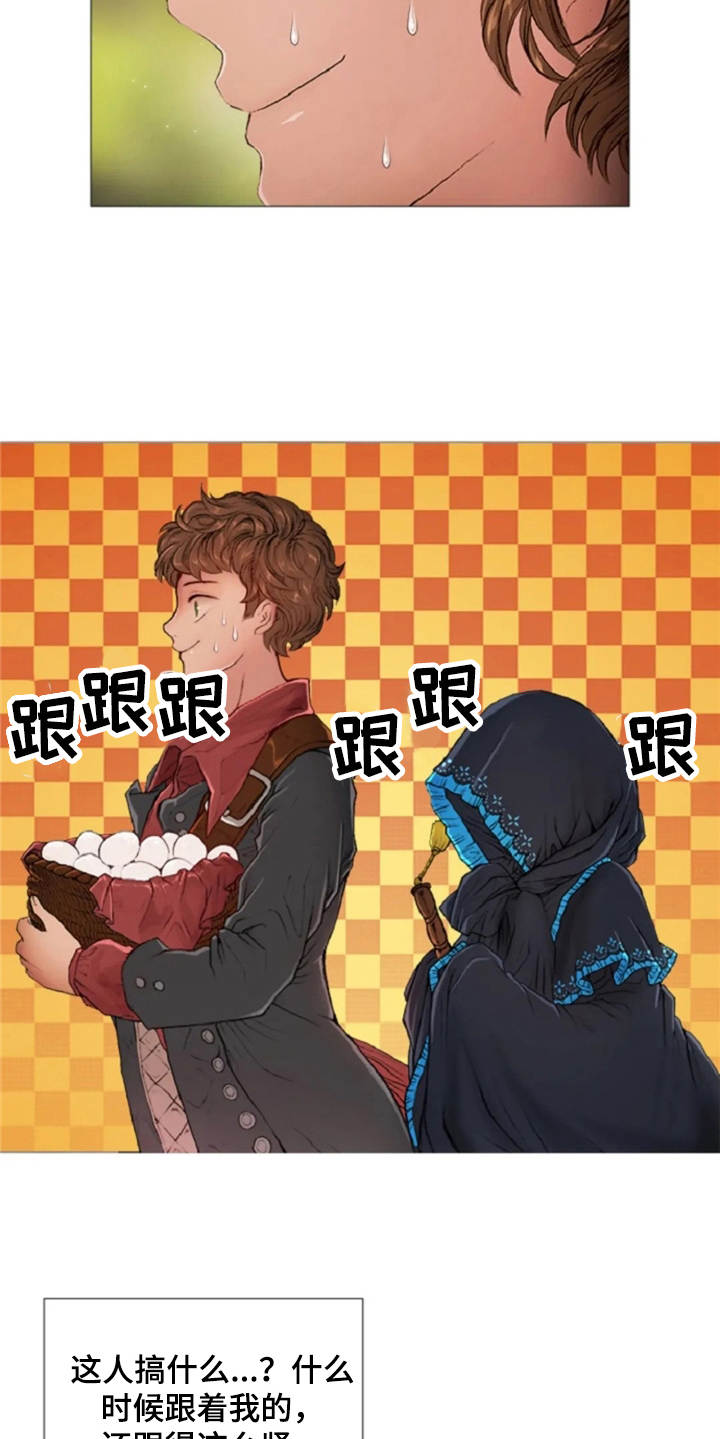 第8话8
