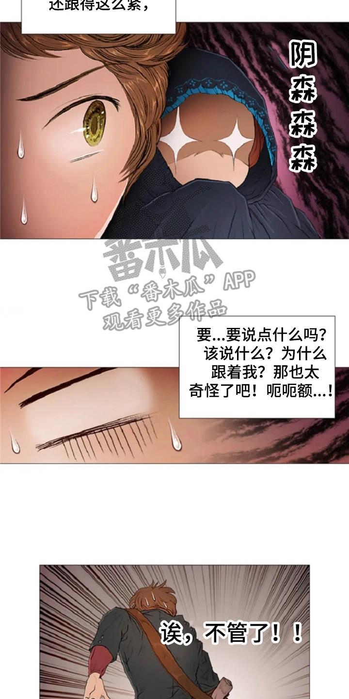 第8话9