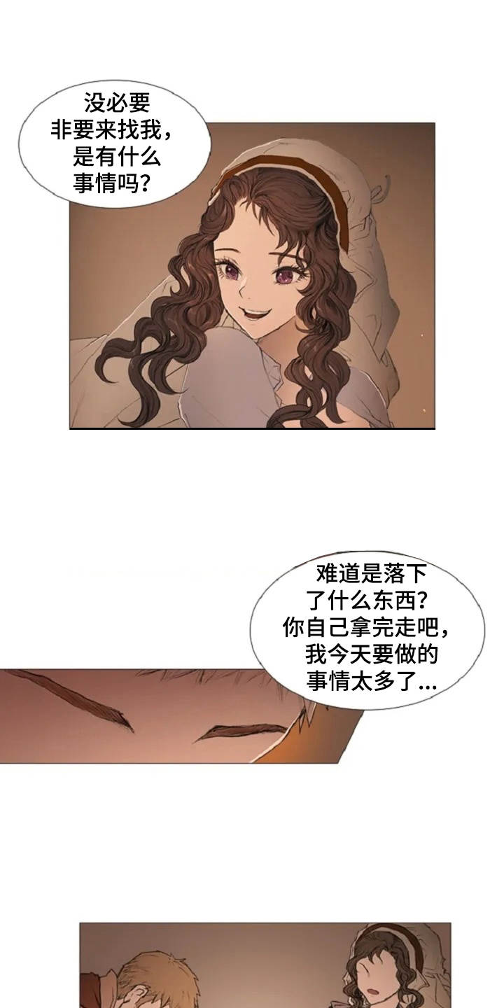 第7话10