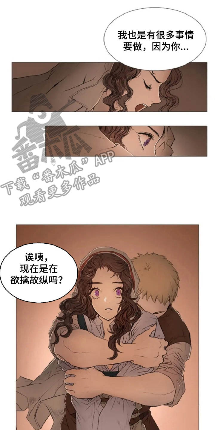 第7话13