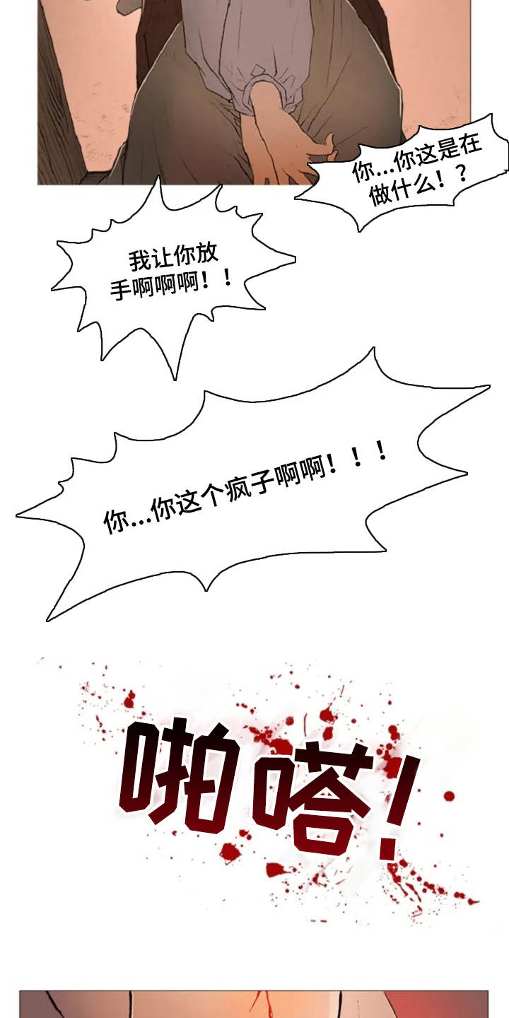 第7话14