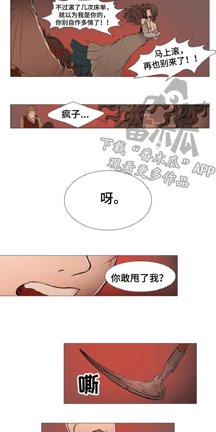 第7话16