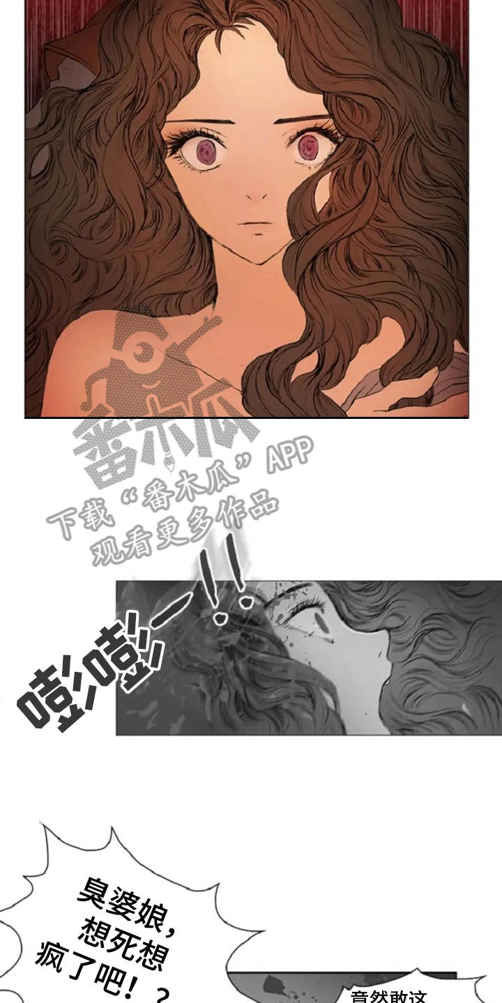 第7话18