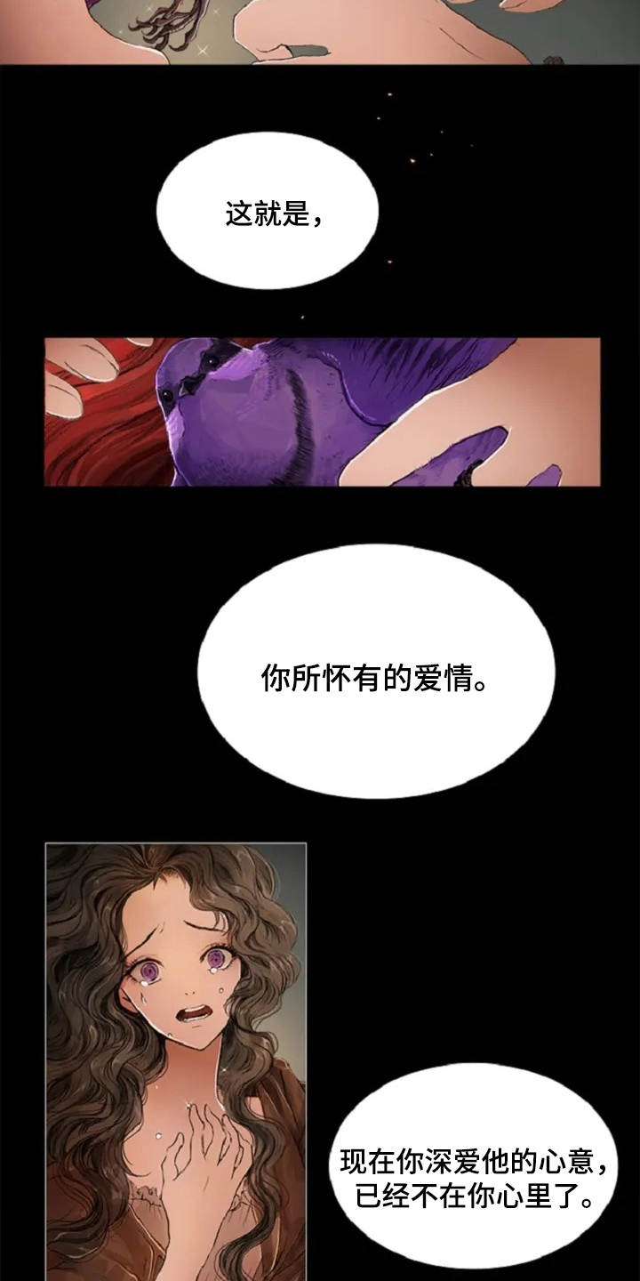 第7话2