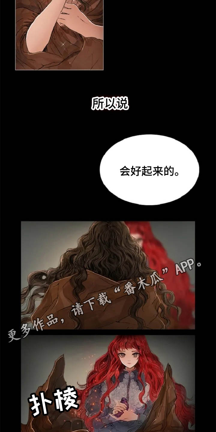 第7话3