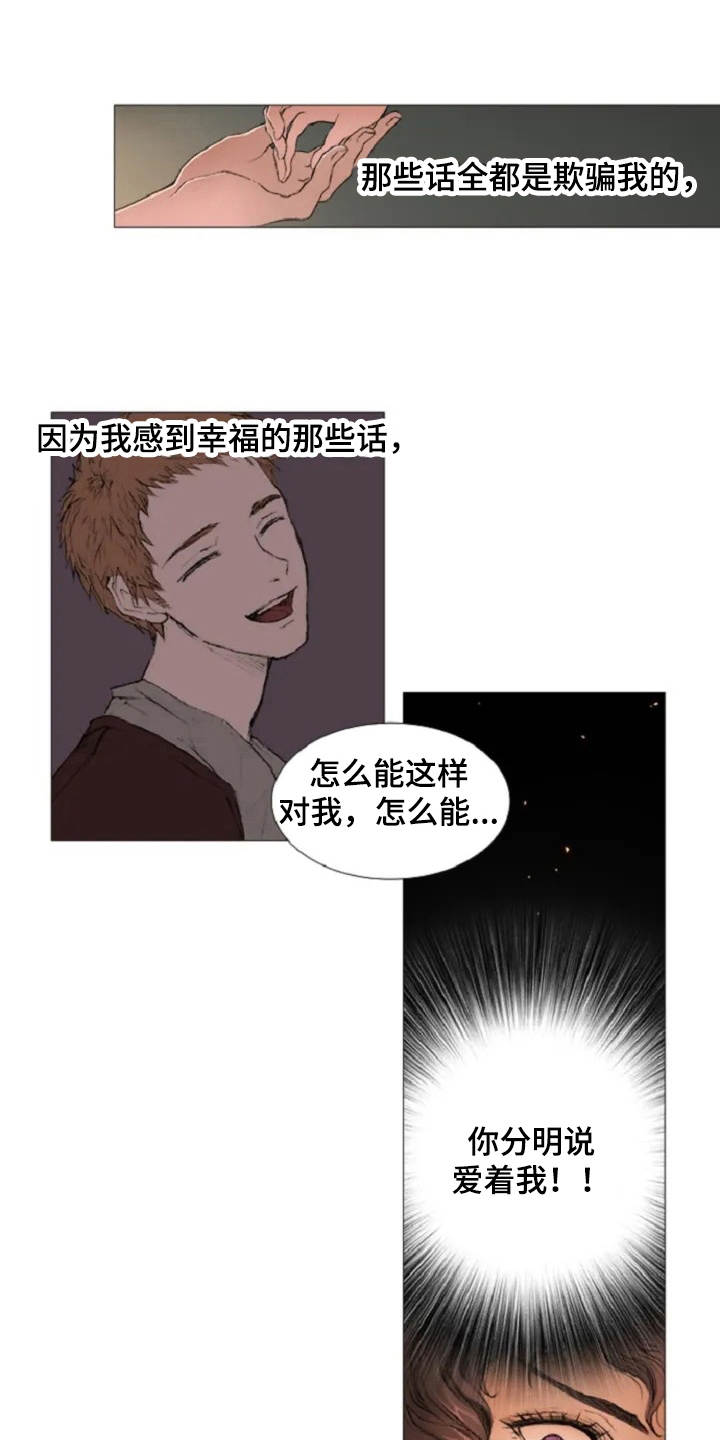 第6话0