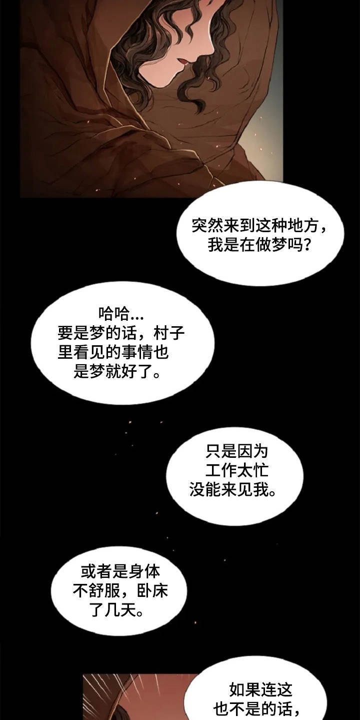 第6话12