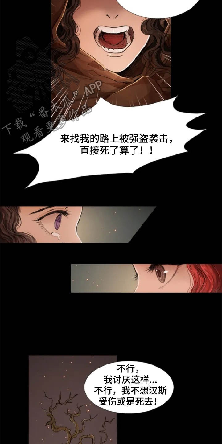 第6话13