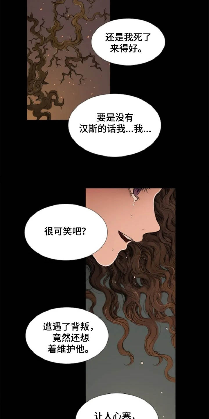 第6话14