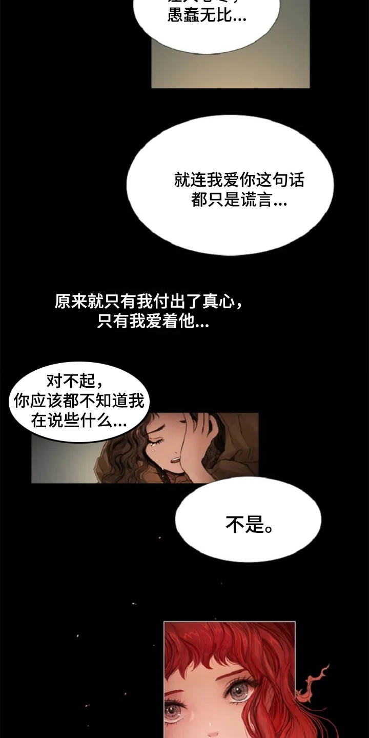 第6话15