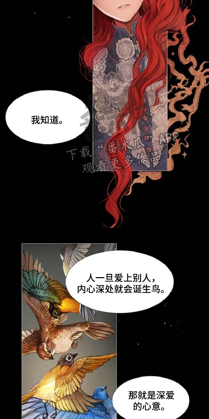 第6话16