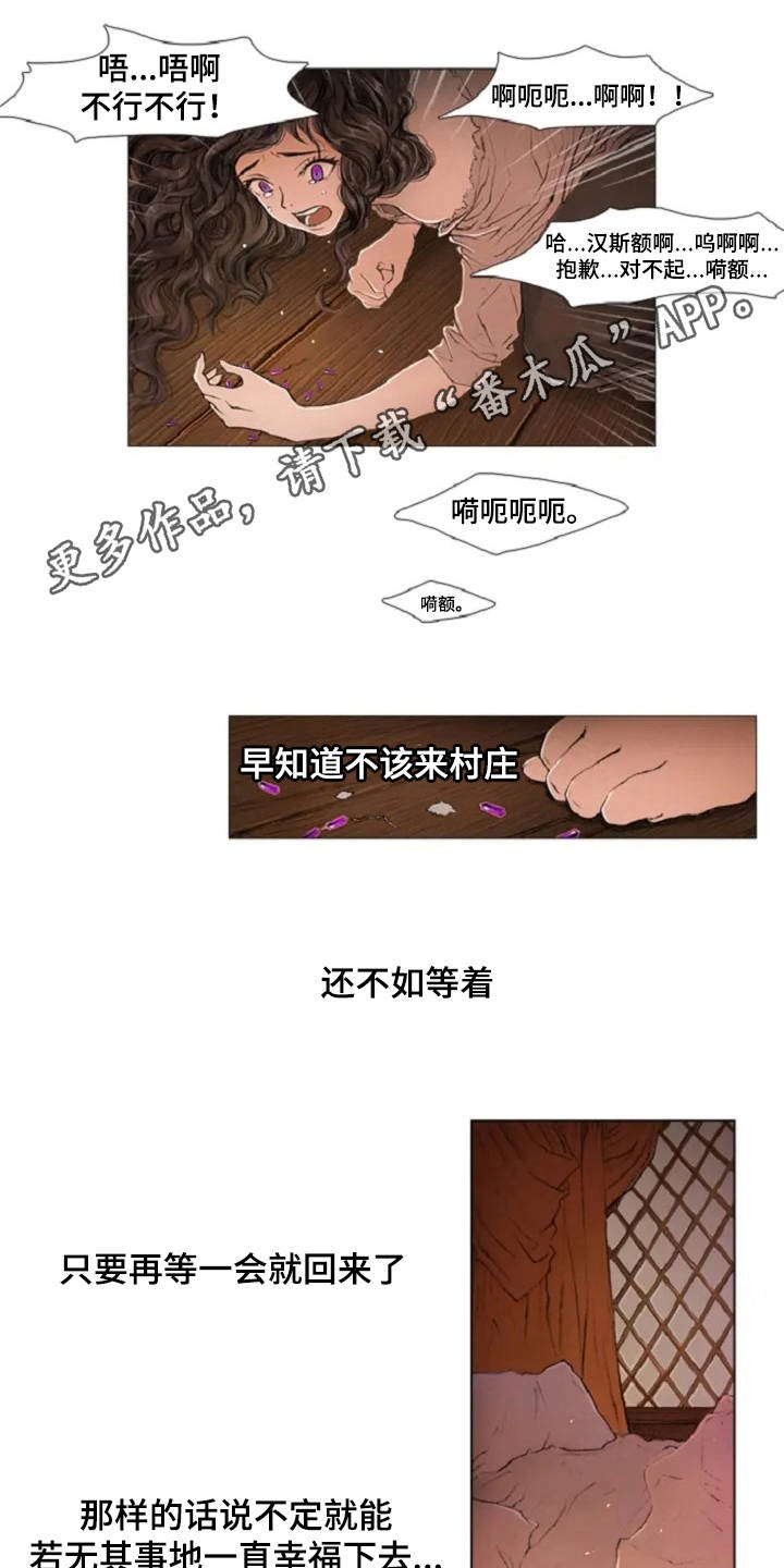 第6话3