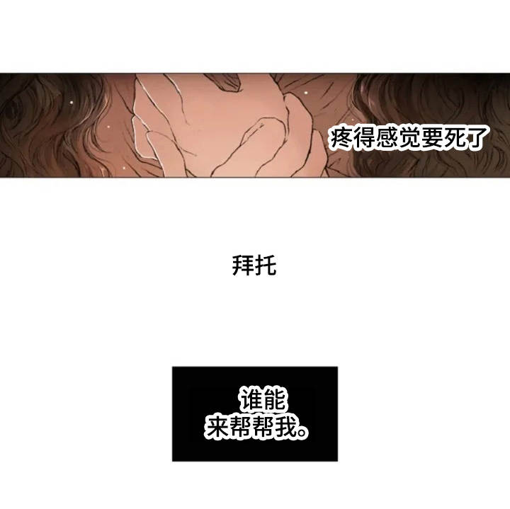 第6话6