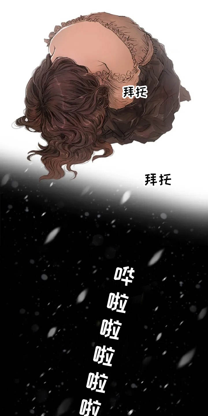第6话7