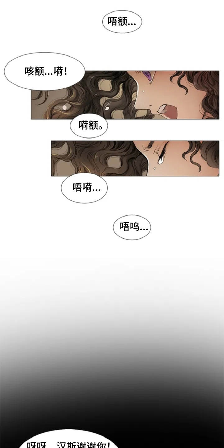 第5话11
