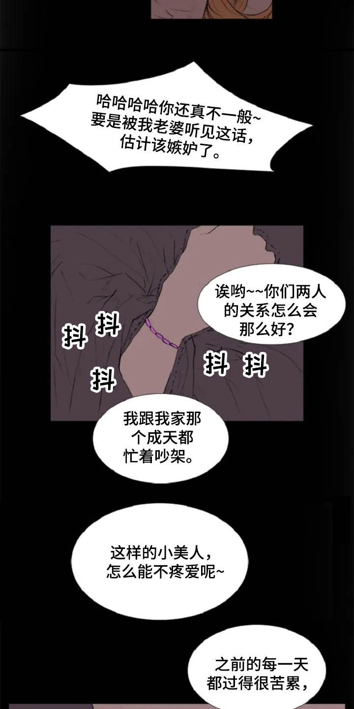 第5话13