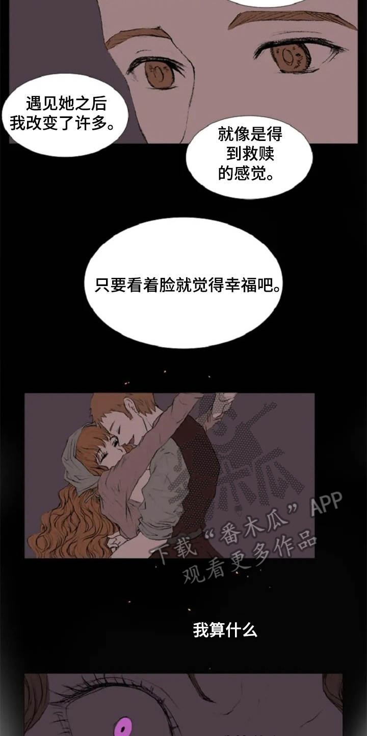 第5话14