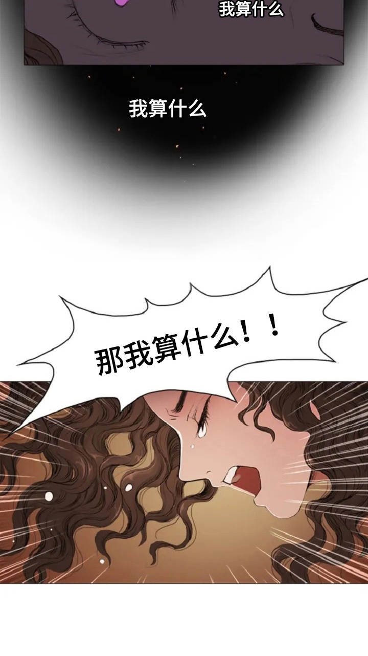 第5话15