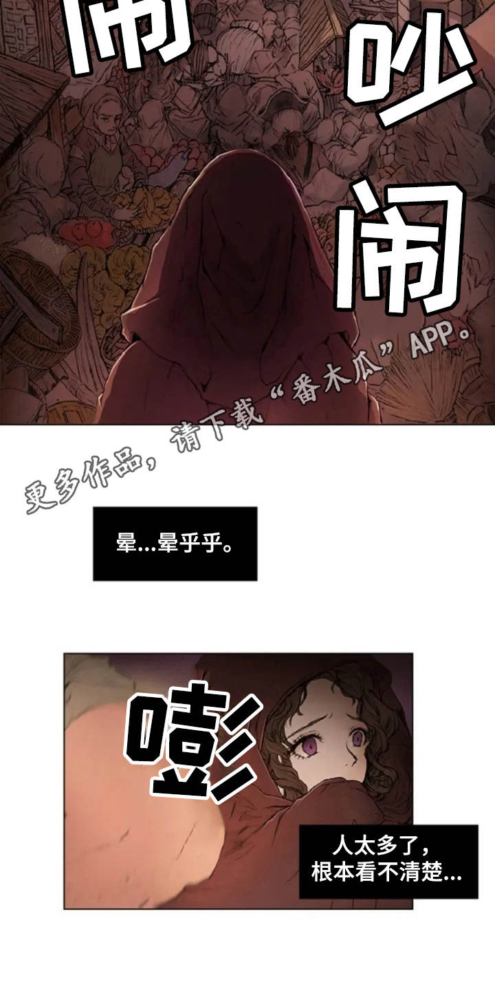 第5话2