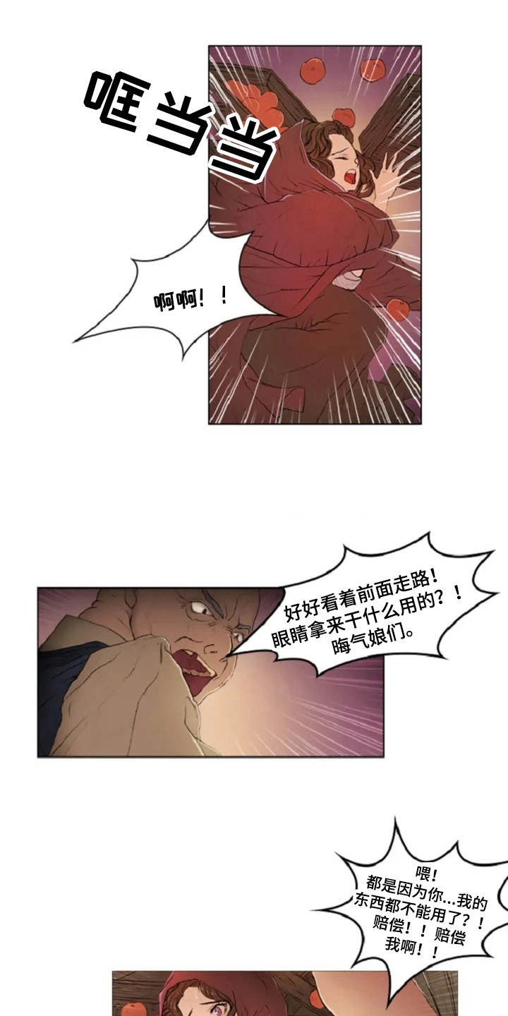 第5话3