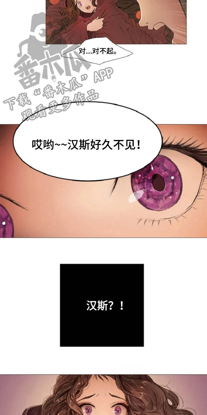 第5话4
