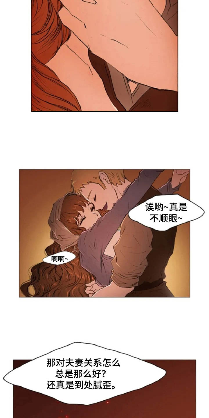 第5话7