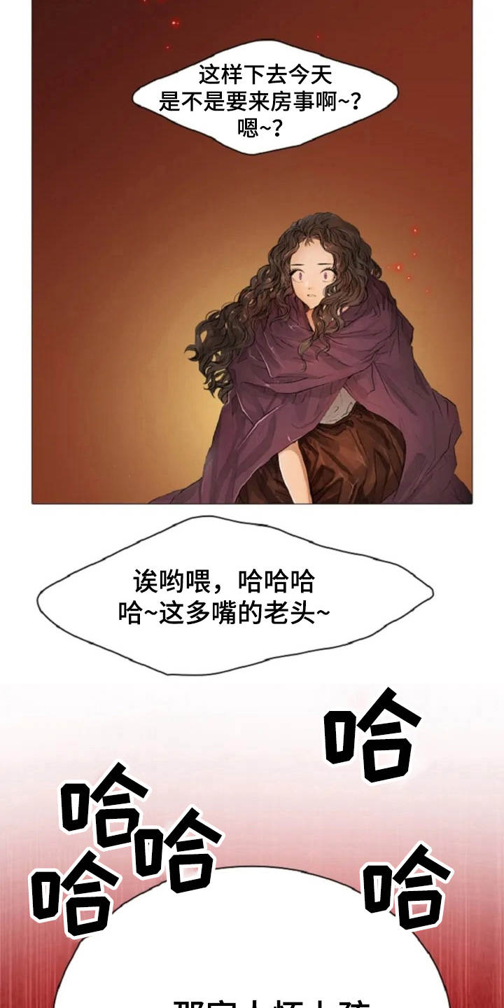 第5话8