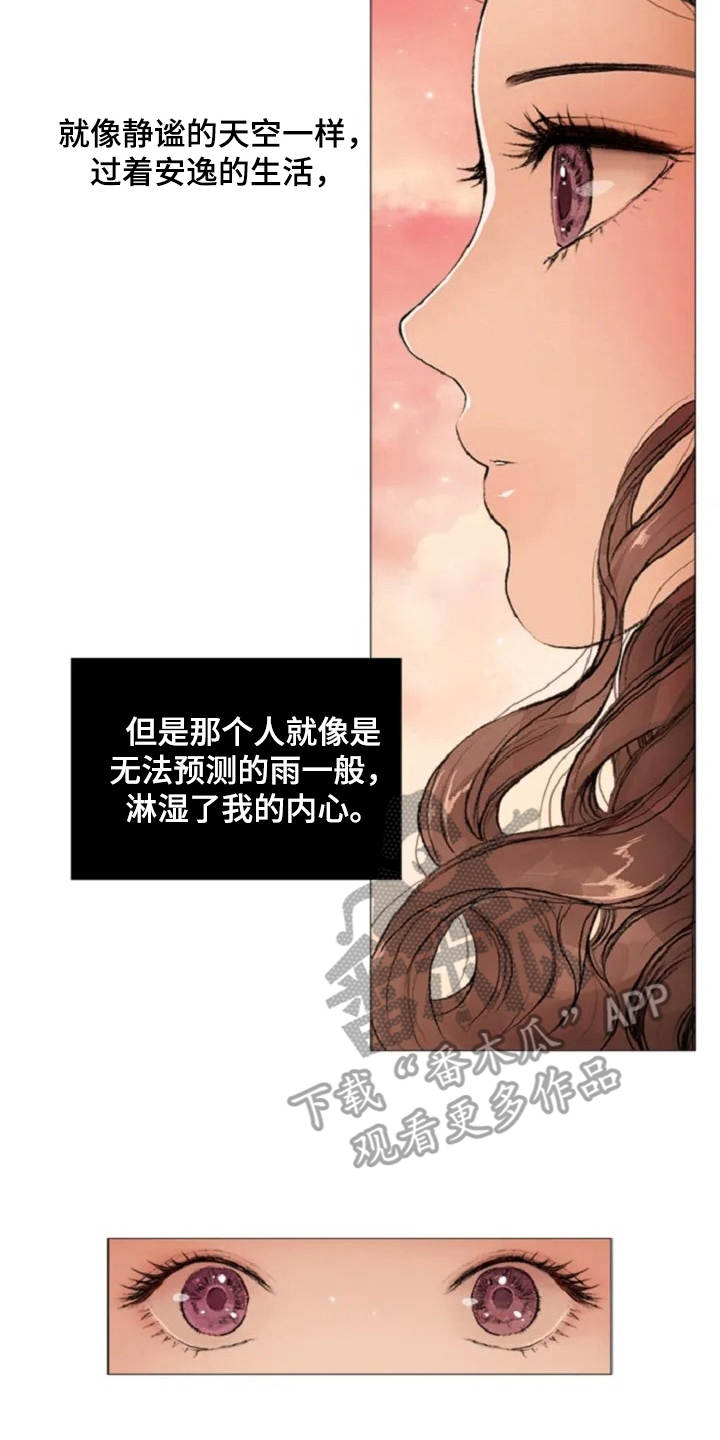 第4话1
