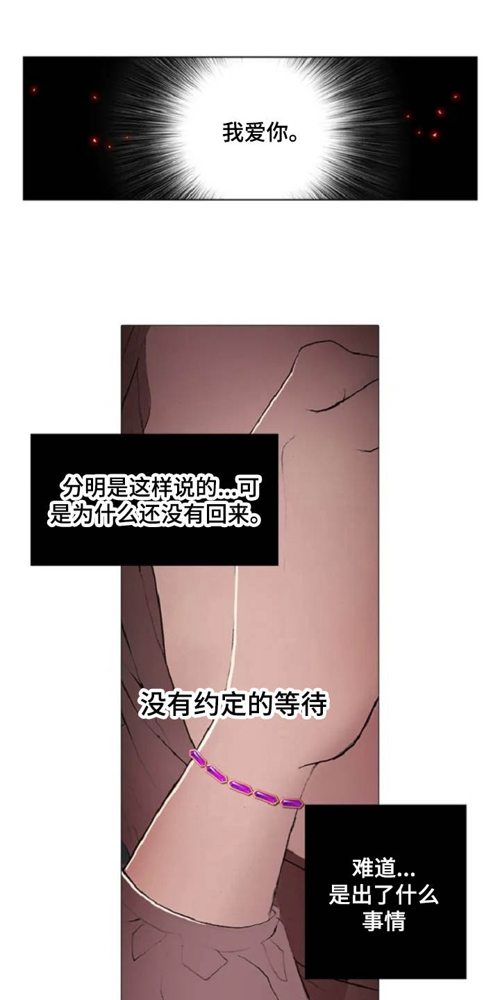 第4话10