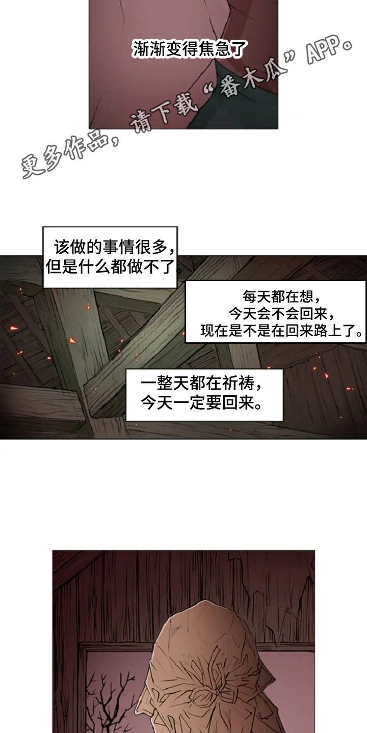 第4话11