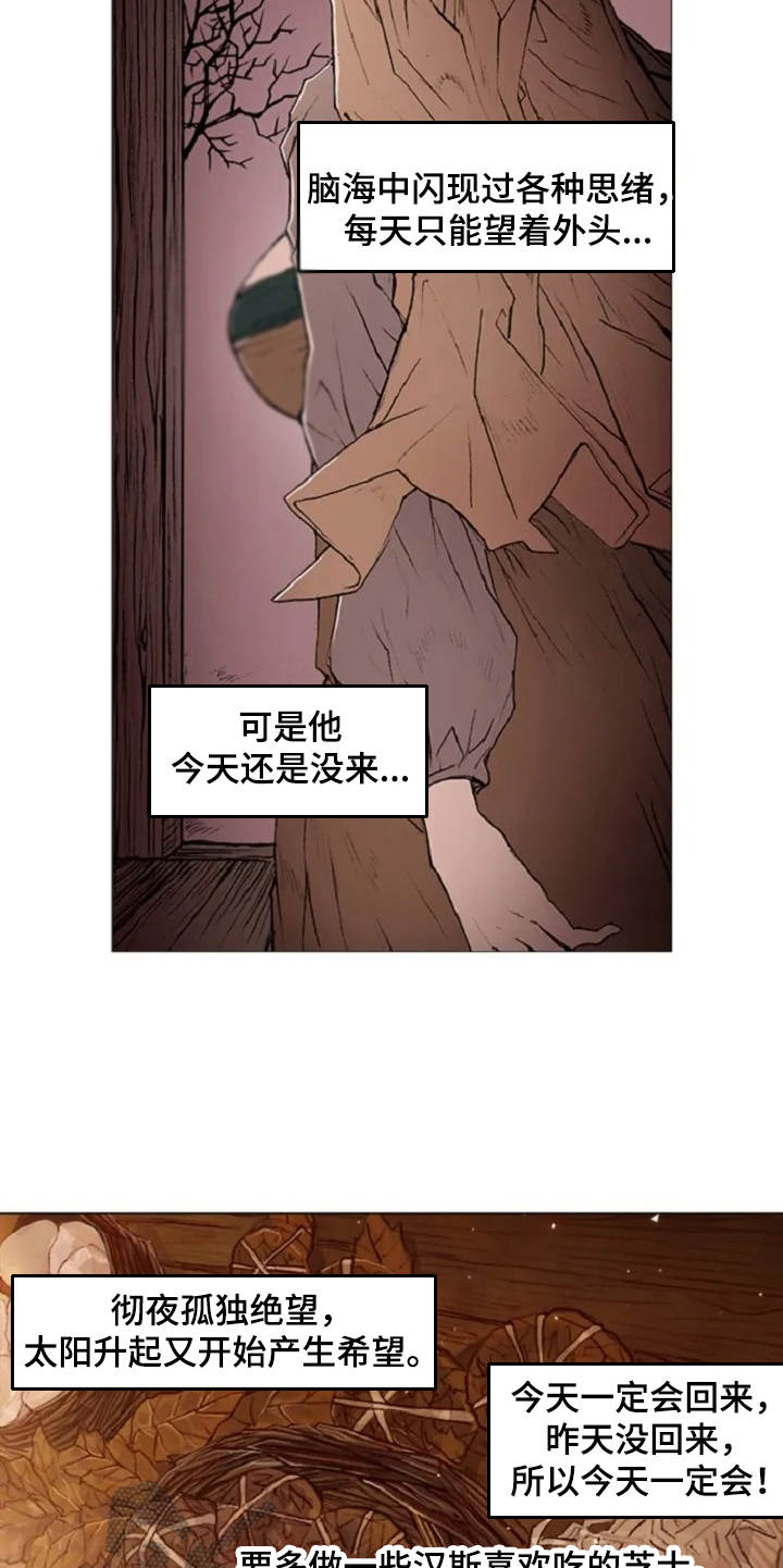第4话12