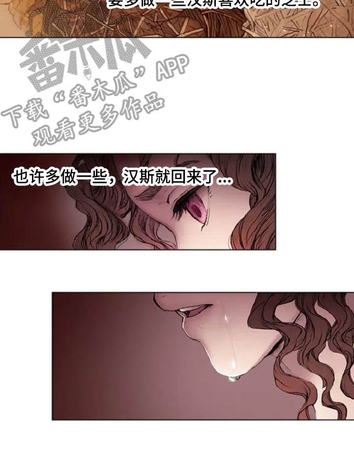 第4话13