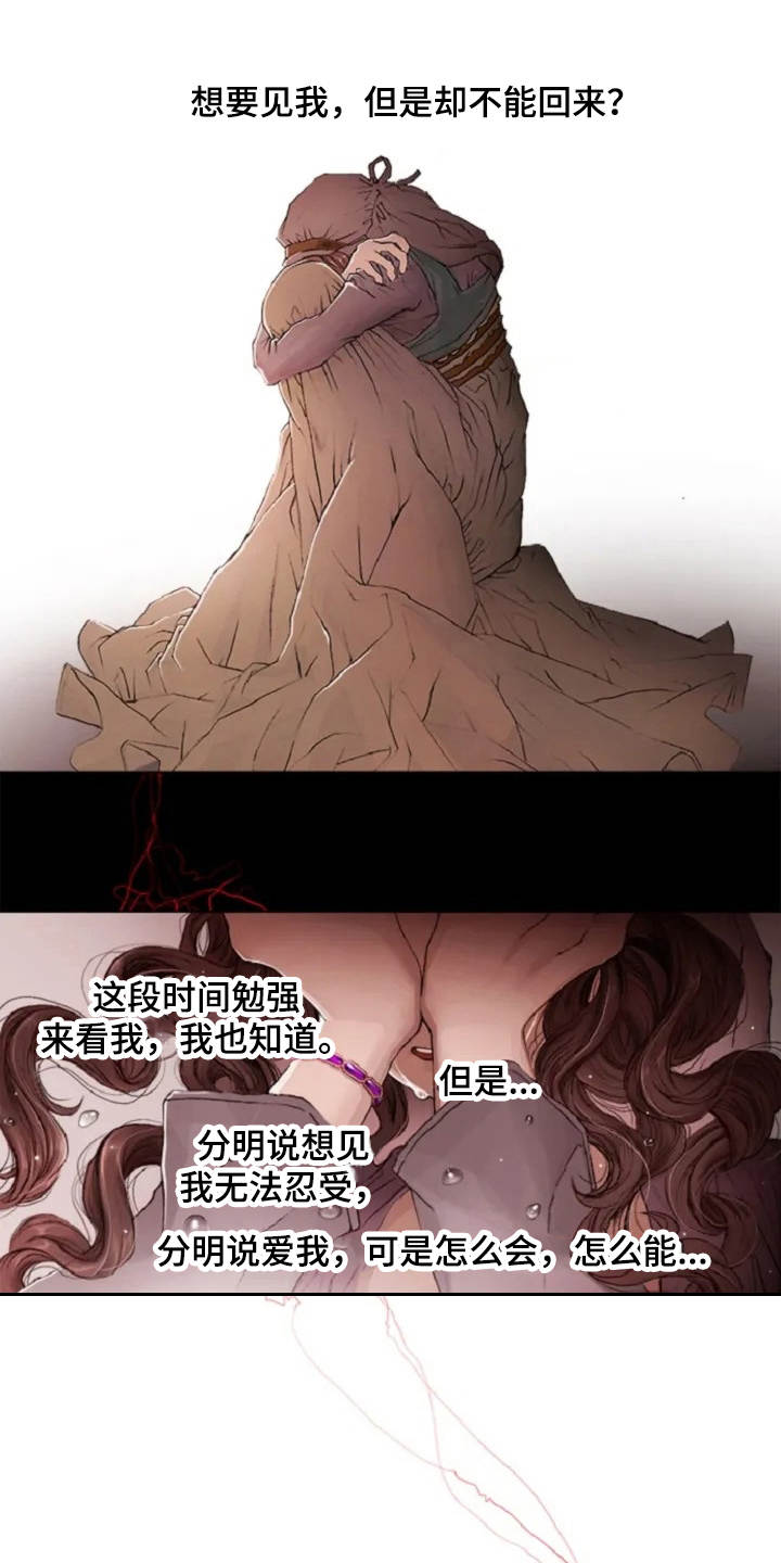 第4话14