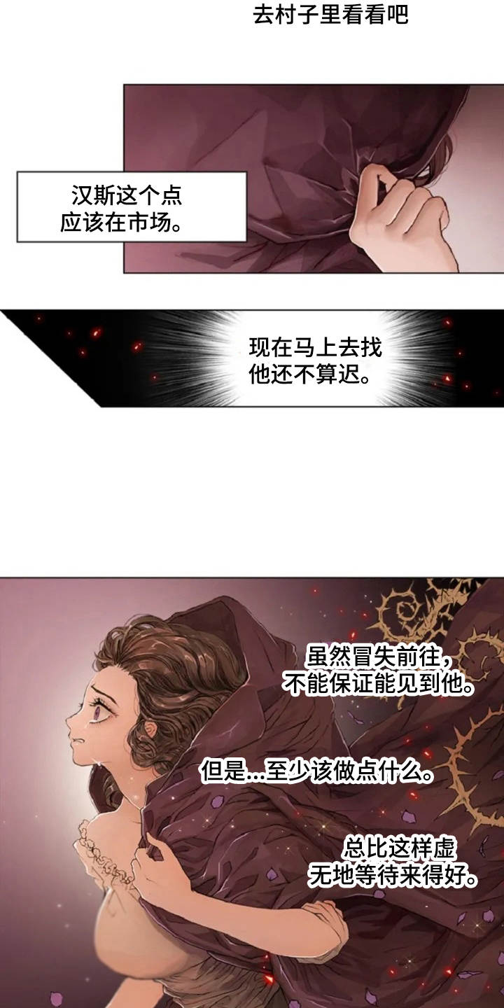 第4话16