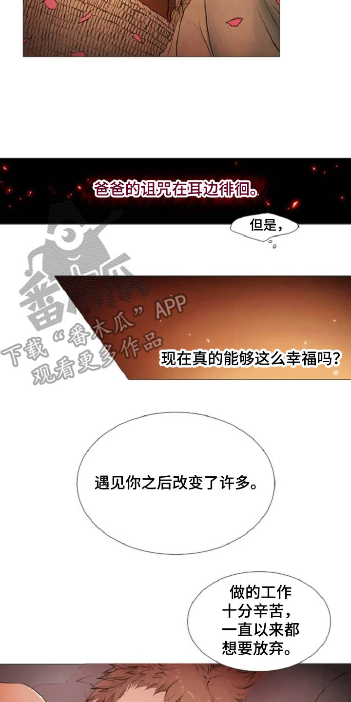 第4话4