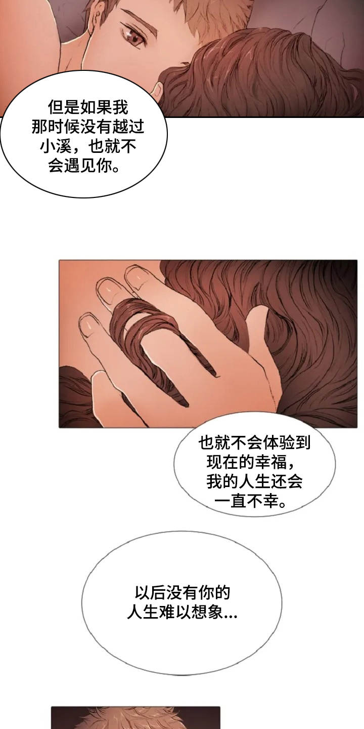 第4话5