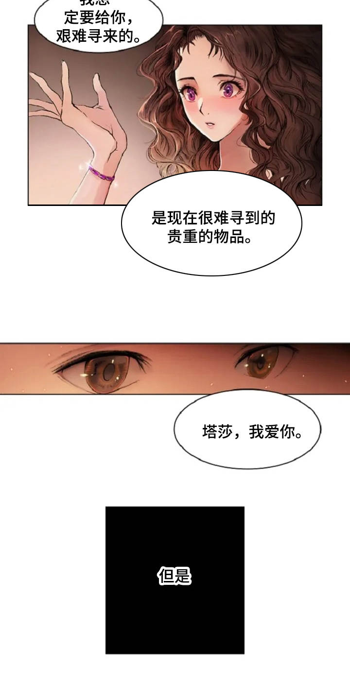 第4话8