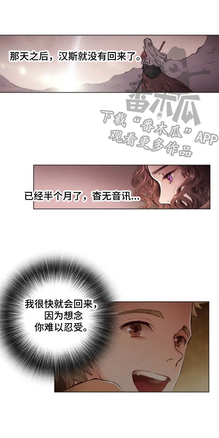 第4话9