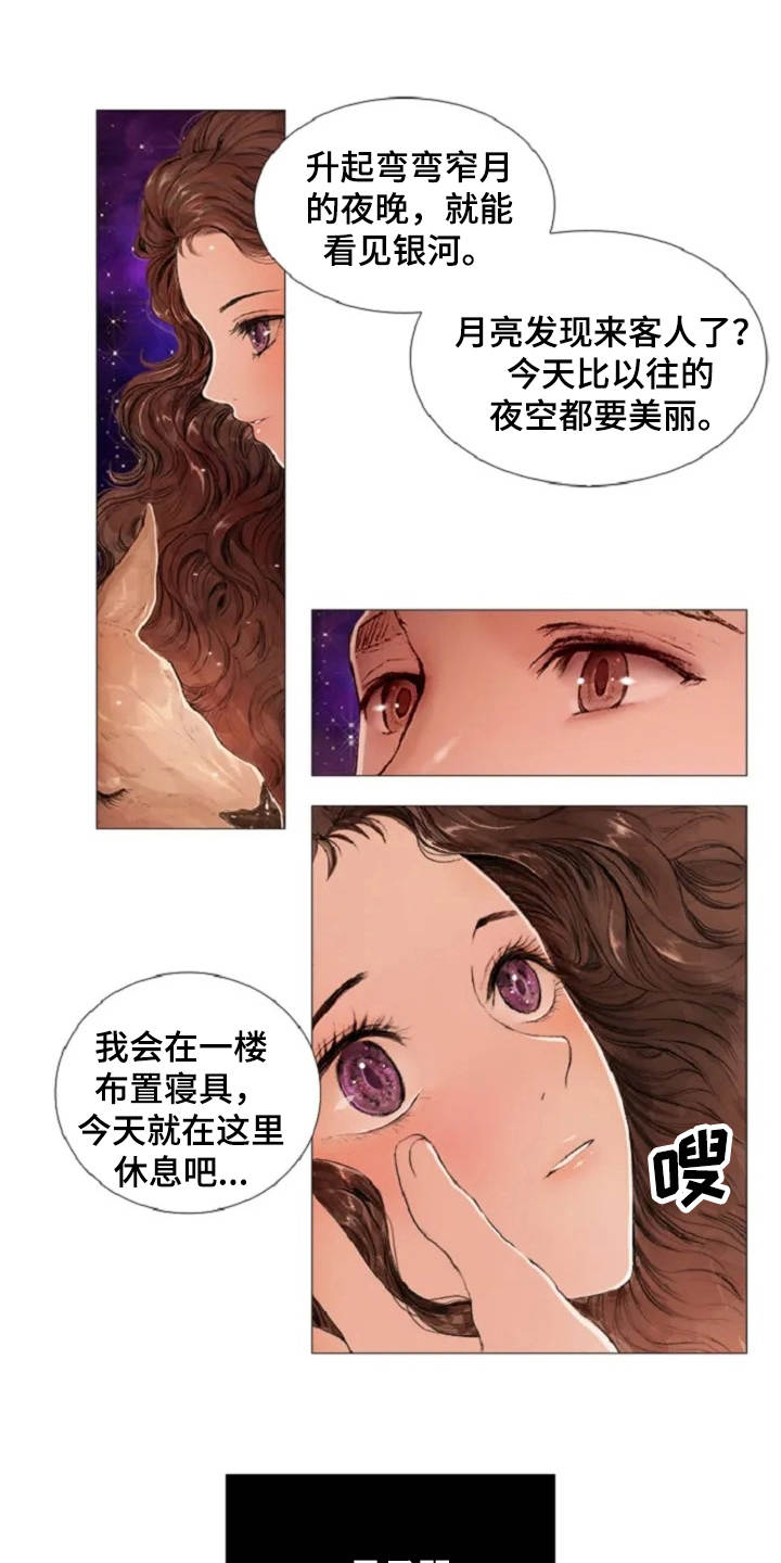 第3话10