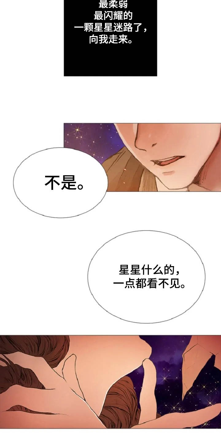 第3话11