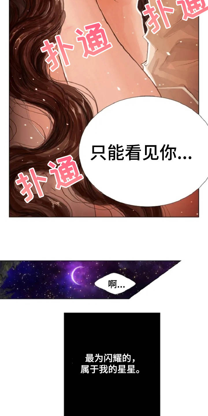 第3话13