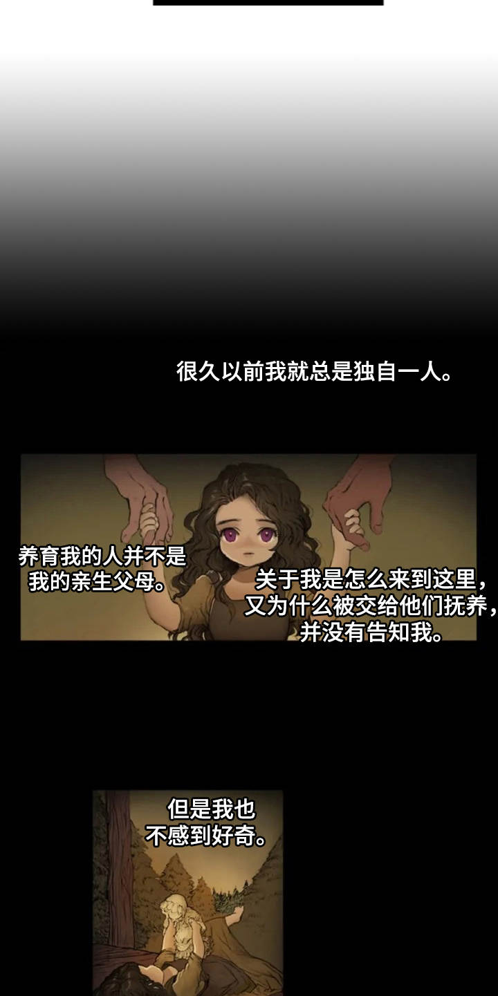 第3话14