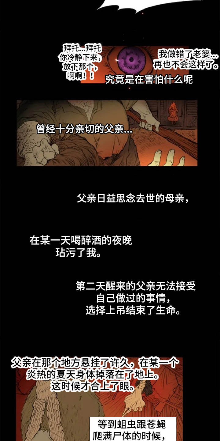 第3话16